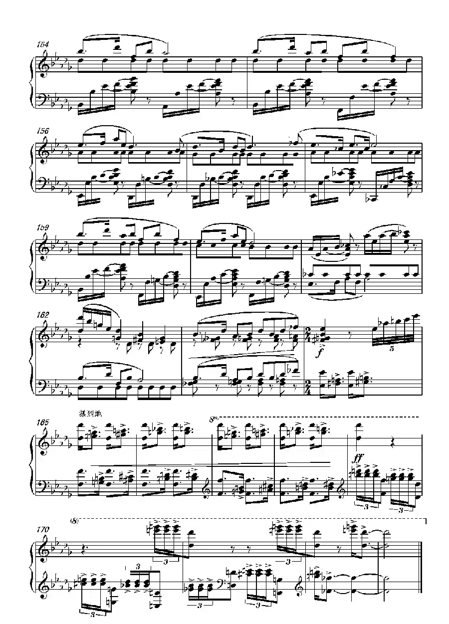 第十三钢琴奏鸣曲（葛清钢琴作品）