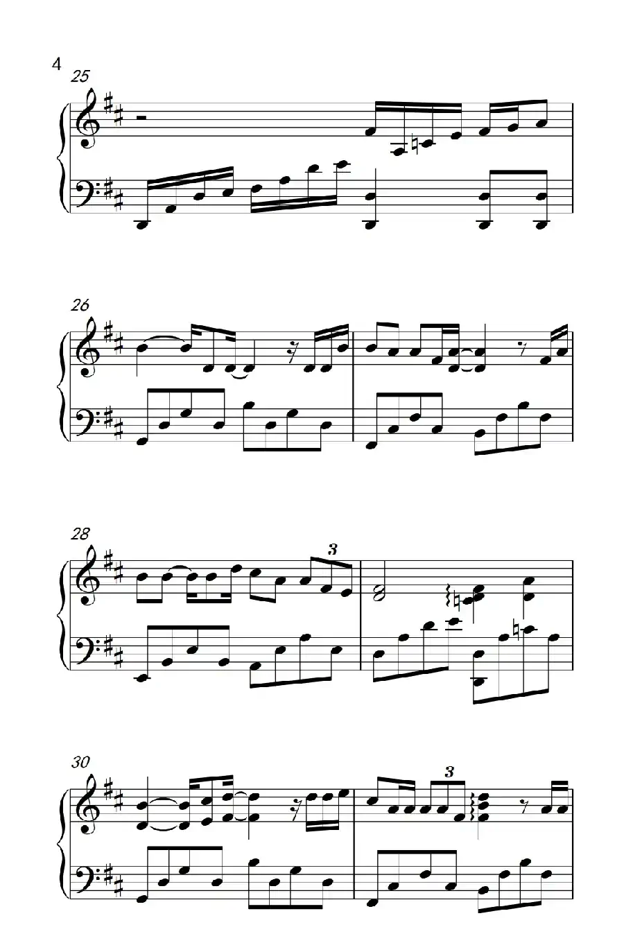 年少有你（《栀子花开》电影推广曲）