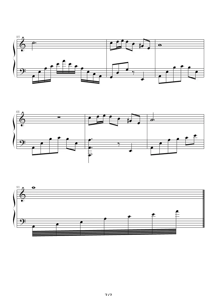 凤于九天·又见鸣王(《凤于九天》之又见鸣王)