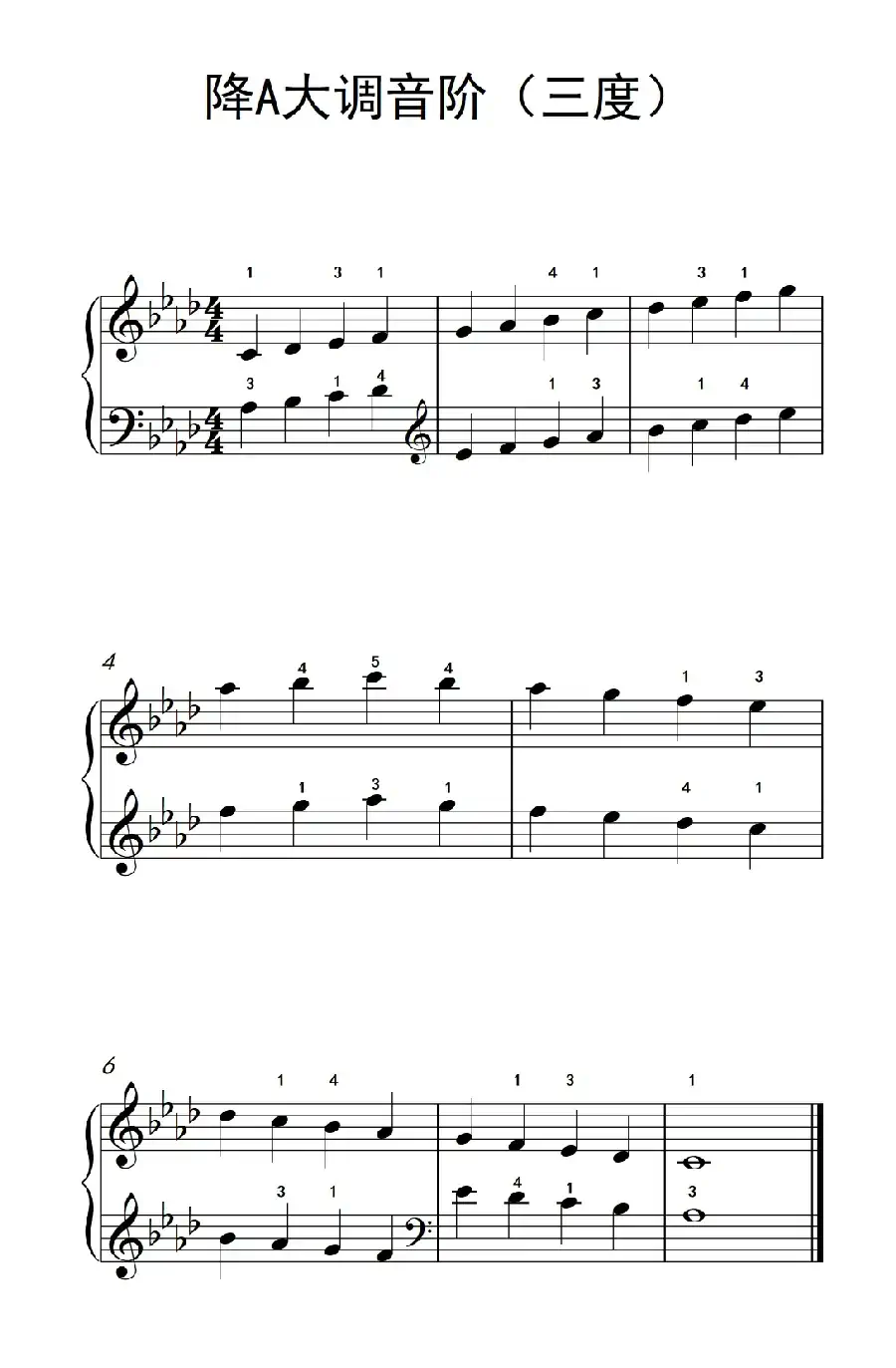 降A大调音阶（三度）（孩子们的钢琴音阶、和弦与琶音 2）