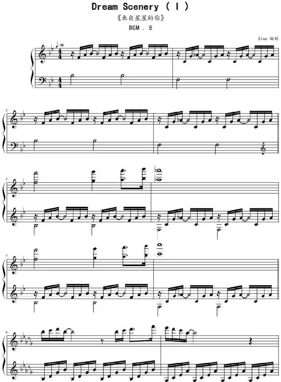 Dream Scenery(《来自星星的你》BGM.8)