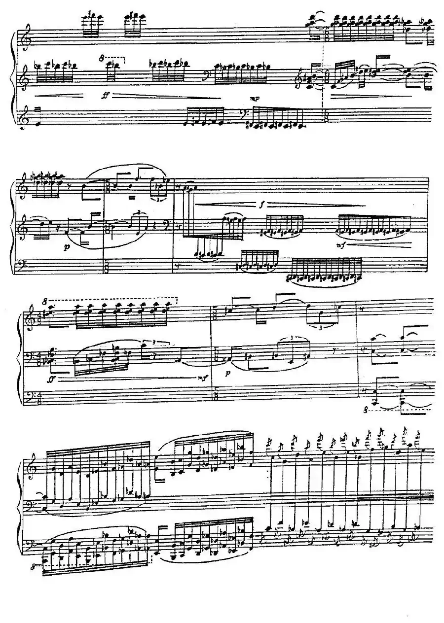 晨雾中的苍山洱海