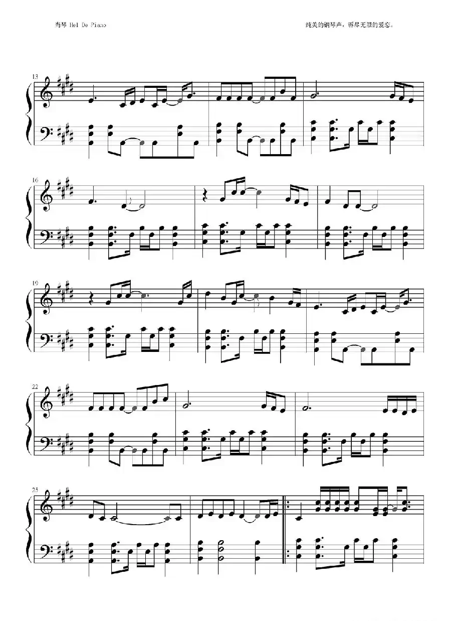 英皇钢琴热恋系列·谢霆锋全集（13、估计错误）