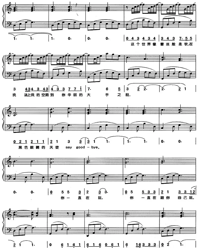 花的姿态（钢琴弹唱）