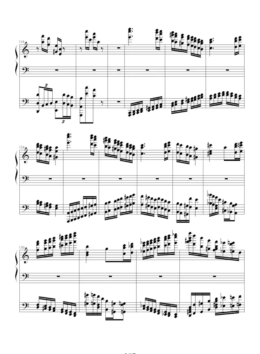 李斯特的帕格尼尼练习曲No. 6