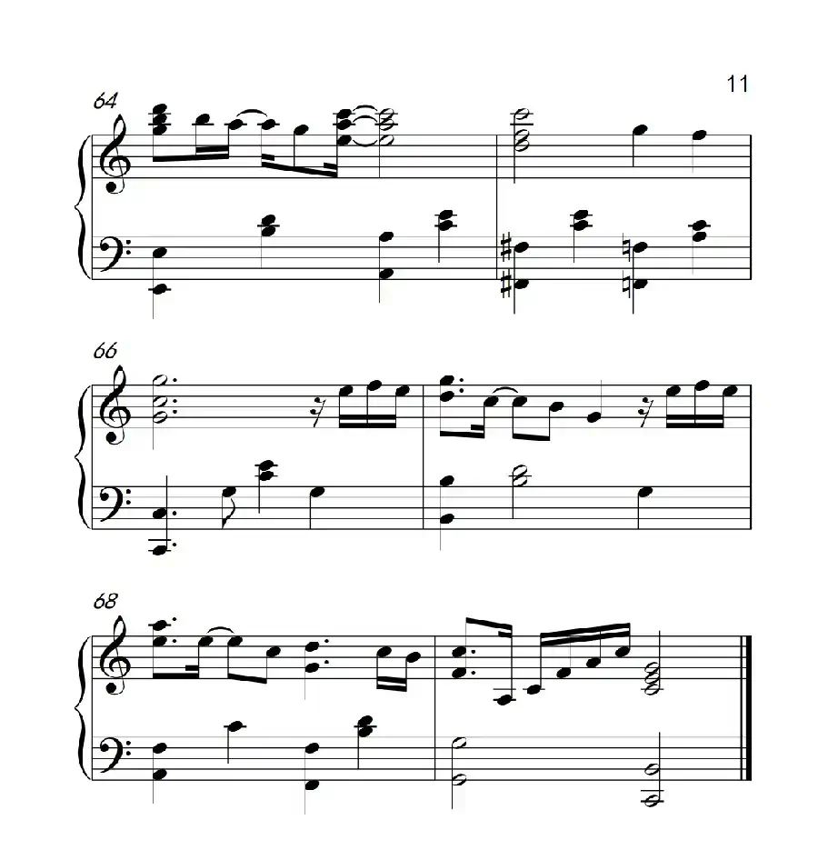 等（《弹吧音教》制谱）