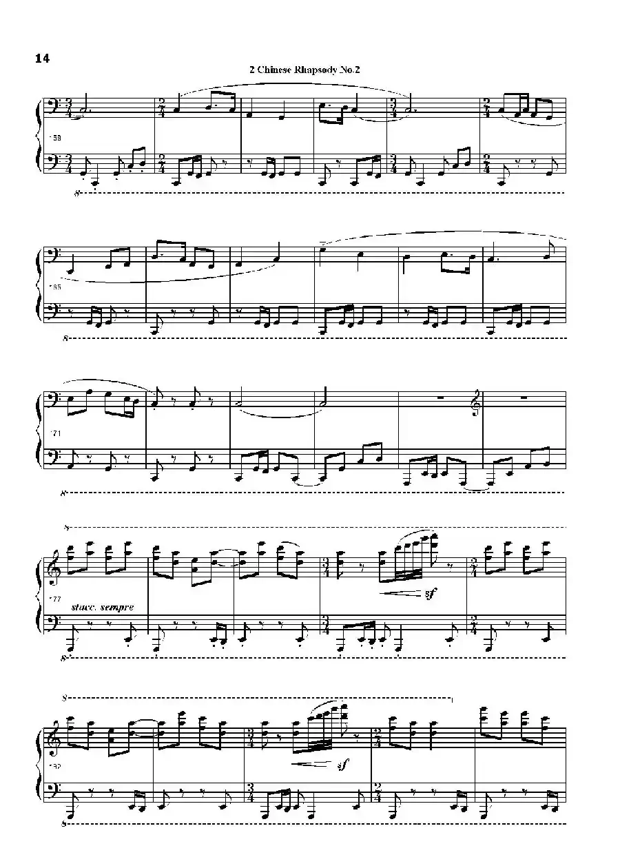 中国畅想曲第二号（Chinese Rhapsody No.2）