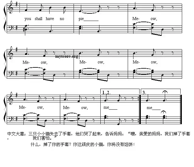 Three little kittens(三只小猫)(英文儿歌弹唱)