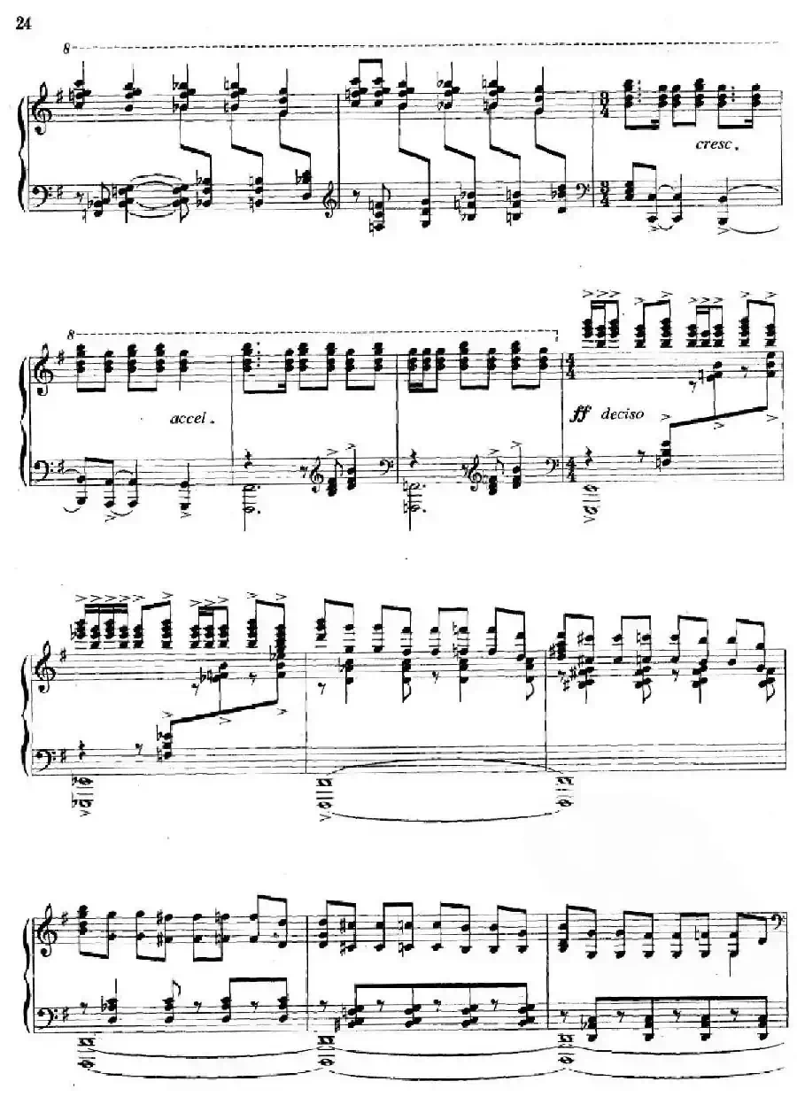 第二新疆组曲：1、塔里木人
