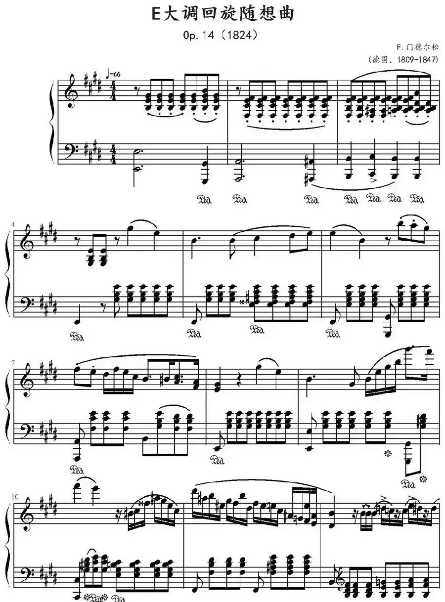 E大调回旋随想曲（门德尔松Op.14）