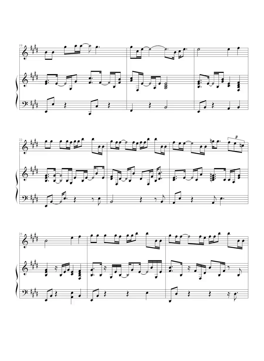 至少还有你（弹唱版）