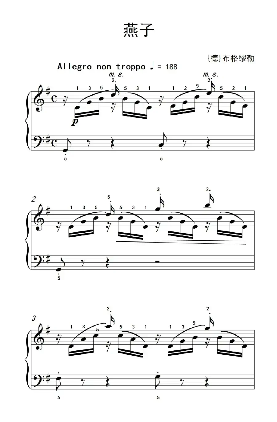 燕子（老年大学 钢琴教程 3）