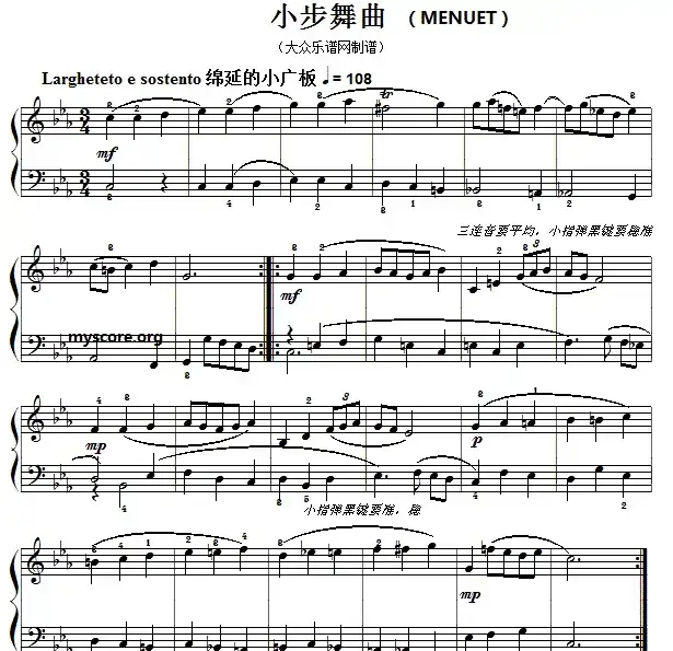 巴赫初级钢琴曲之十四：小步舞曲