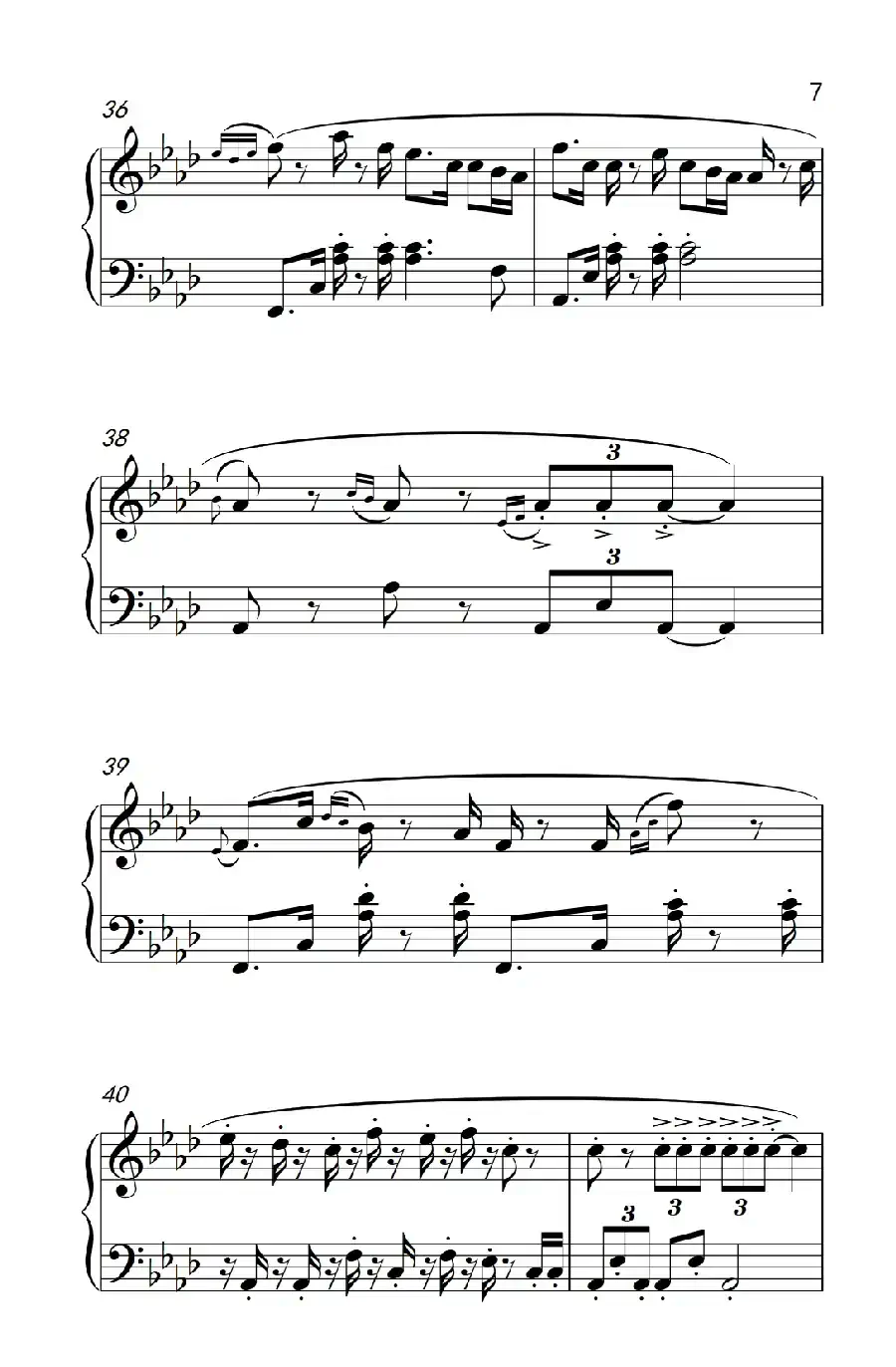 花好月圆 新年祝福