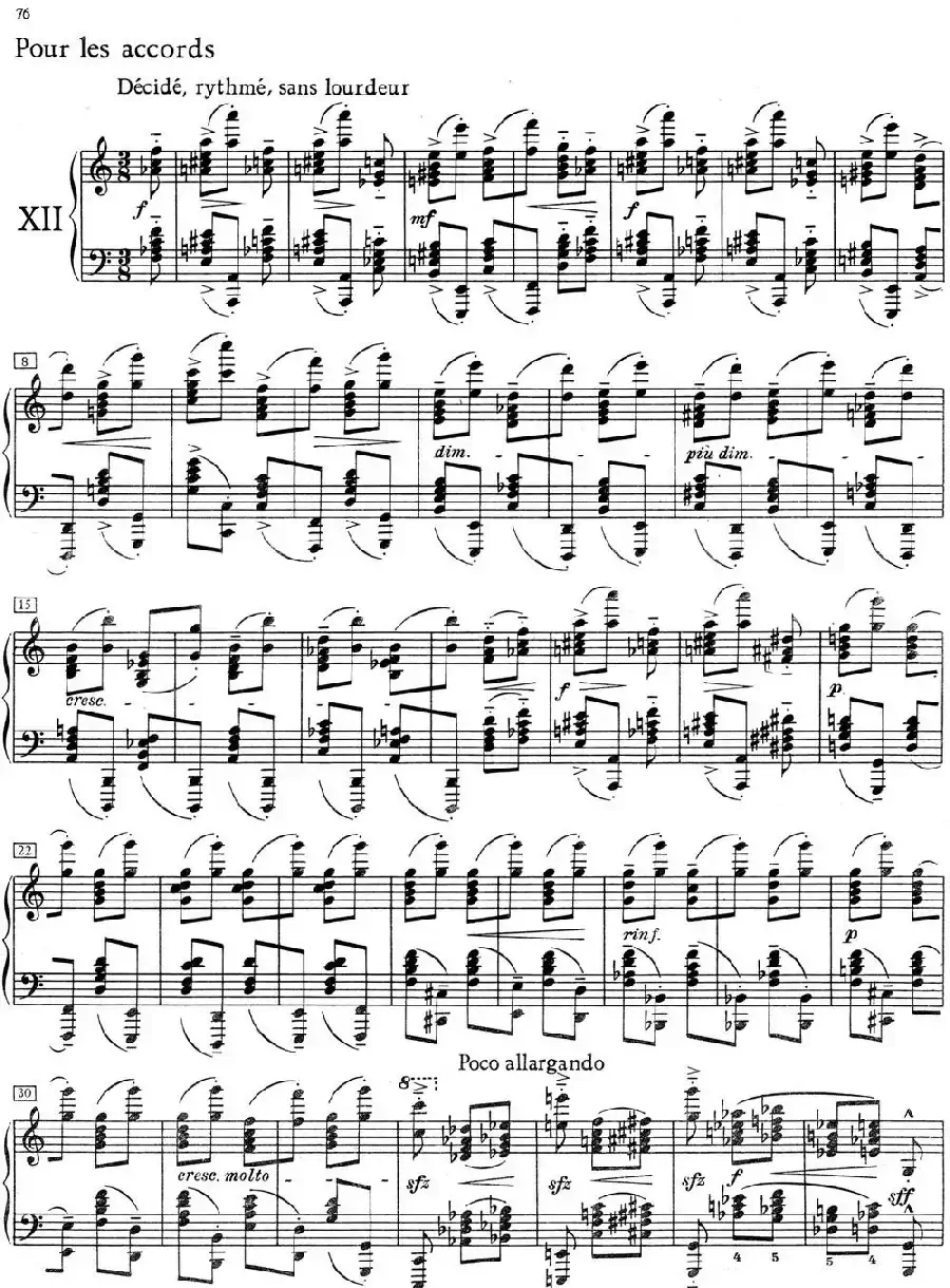 德彪西12首钢琴练习曲（12 和弦练习v1.0 accords）