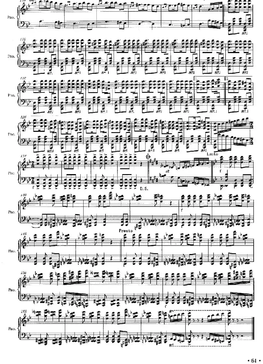 第一钢琴(新疆)组曲:婚礼