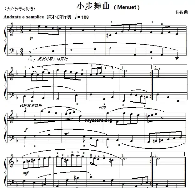 巴赫初级钢琴曲之六：小步舞曲