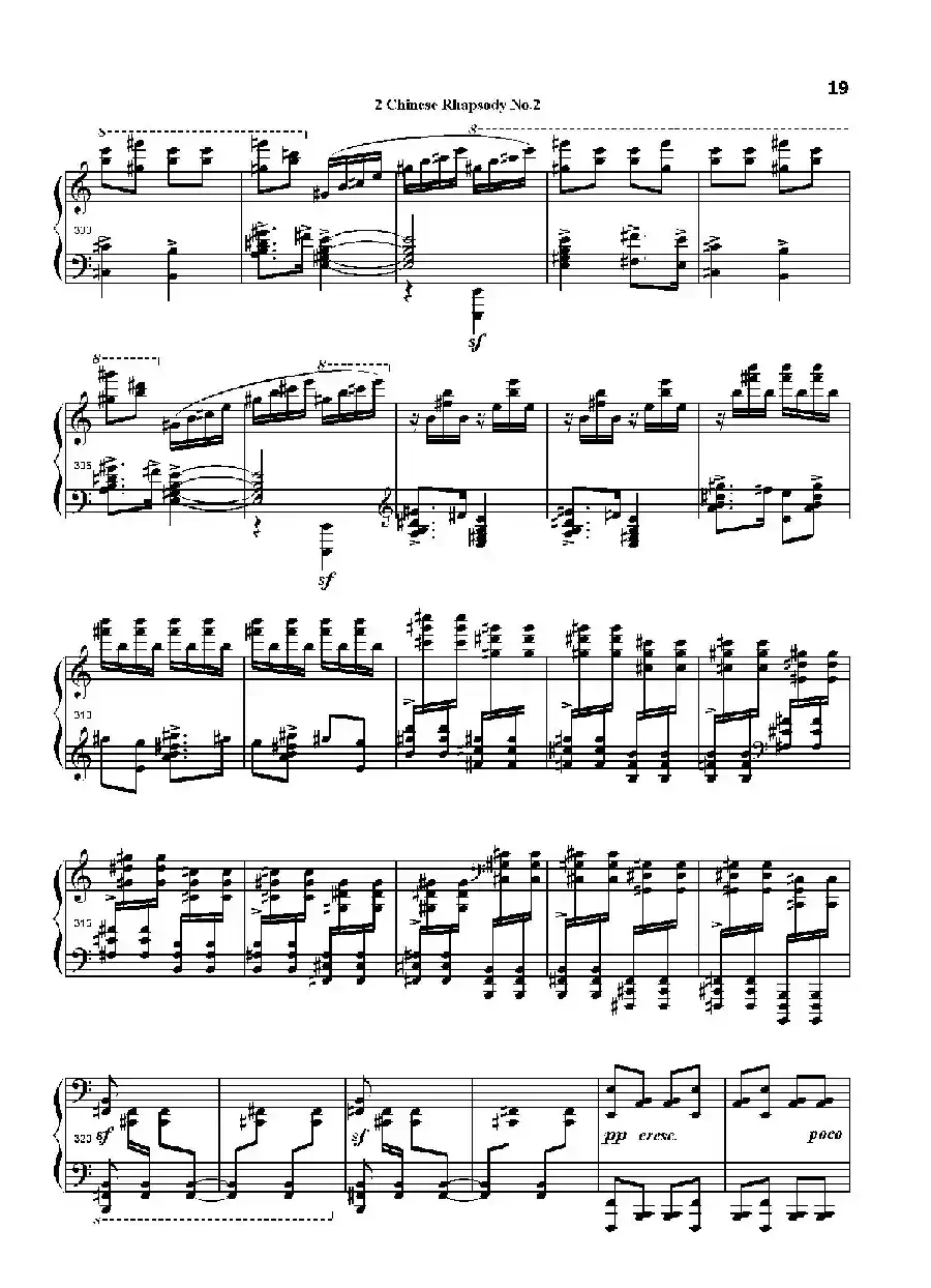 中国畅想曲第二号（Chinese Rhapsody No.2）