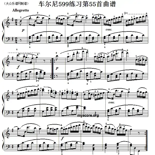 车尔尼599第55首曲谱及练习指导