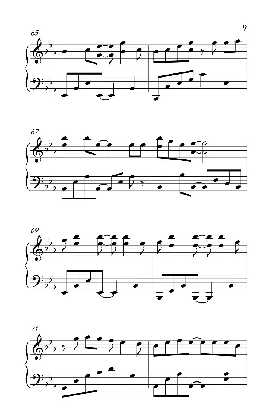 一个像夏天一个像秋天