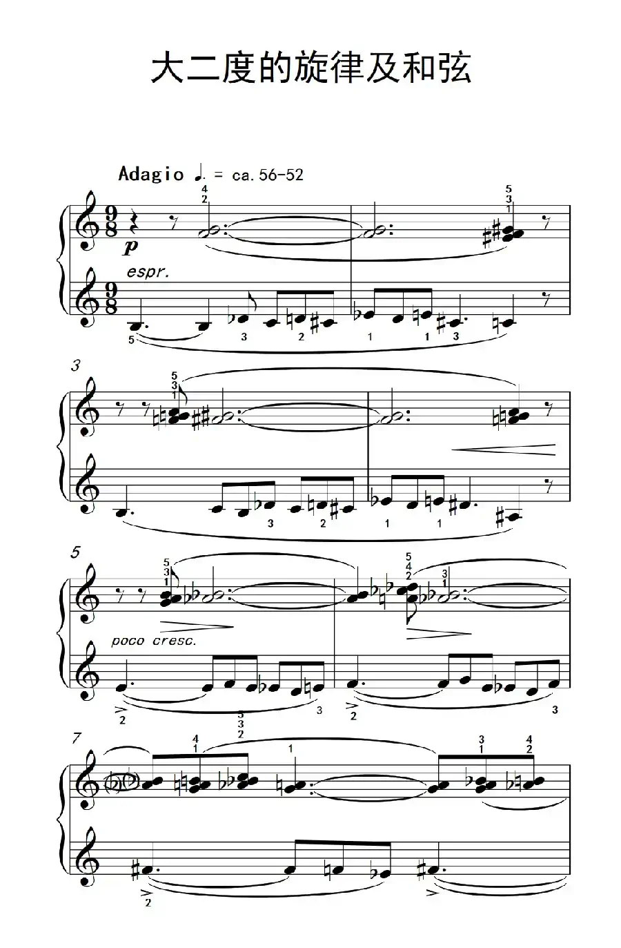 大二度的旋律及和弦(巴托克 小宇宙 钢琴教程 5)