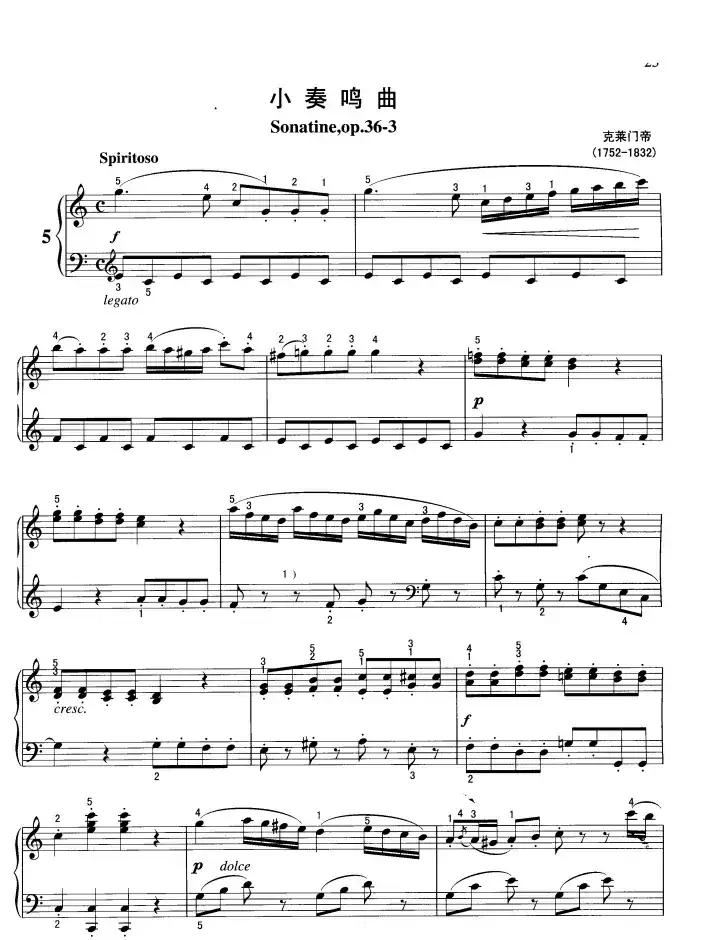小奏鸣曲（Sonatine,op.36-3）