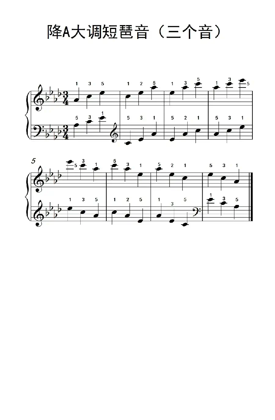 降A大调短琶音(孩子们的钢琴音阶、和弦与琶音 2)