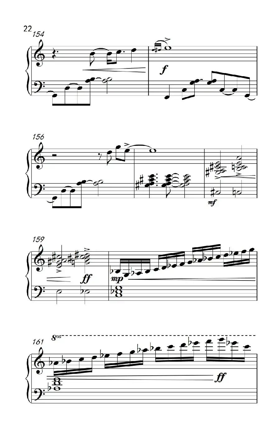 九月二日（September Second）