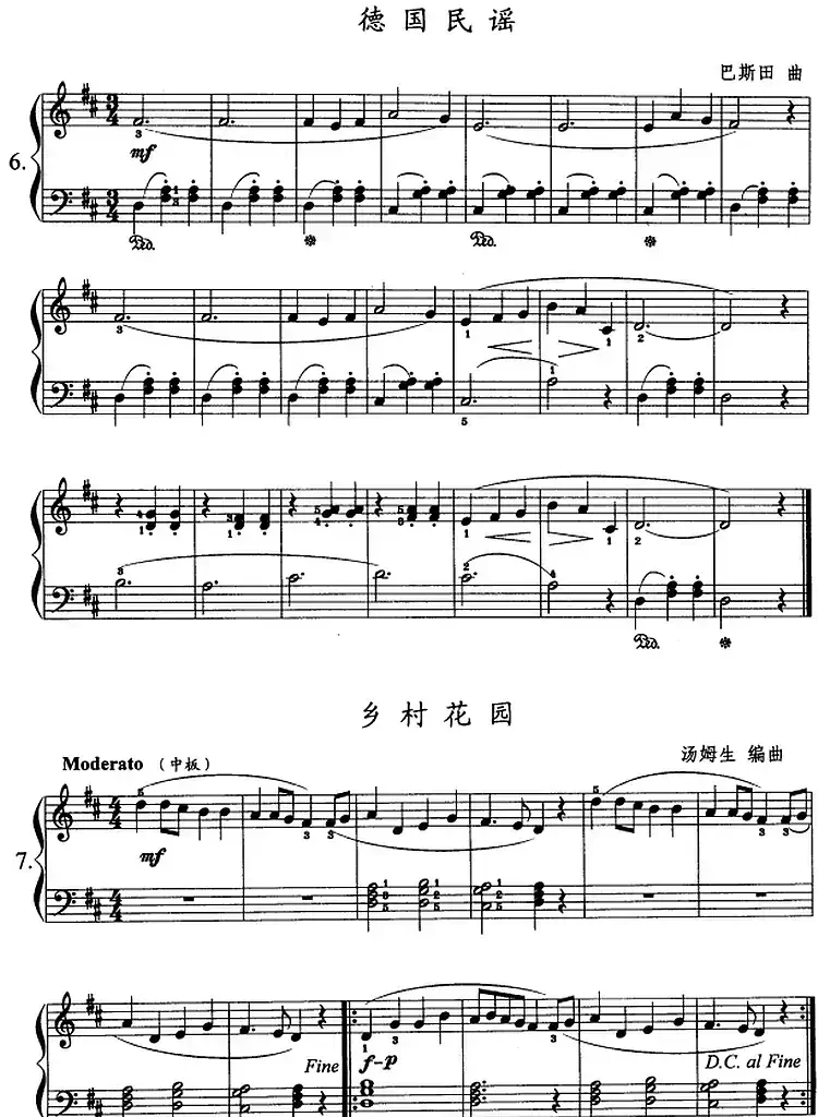 钢琴综合教程：第九课