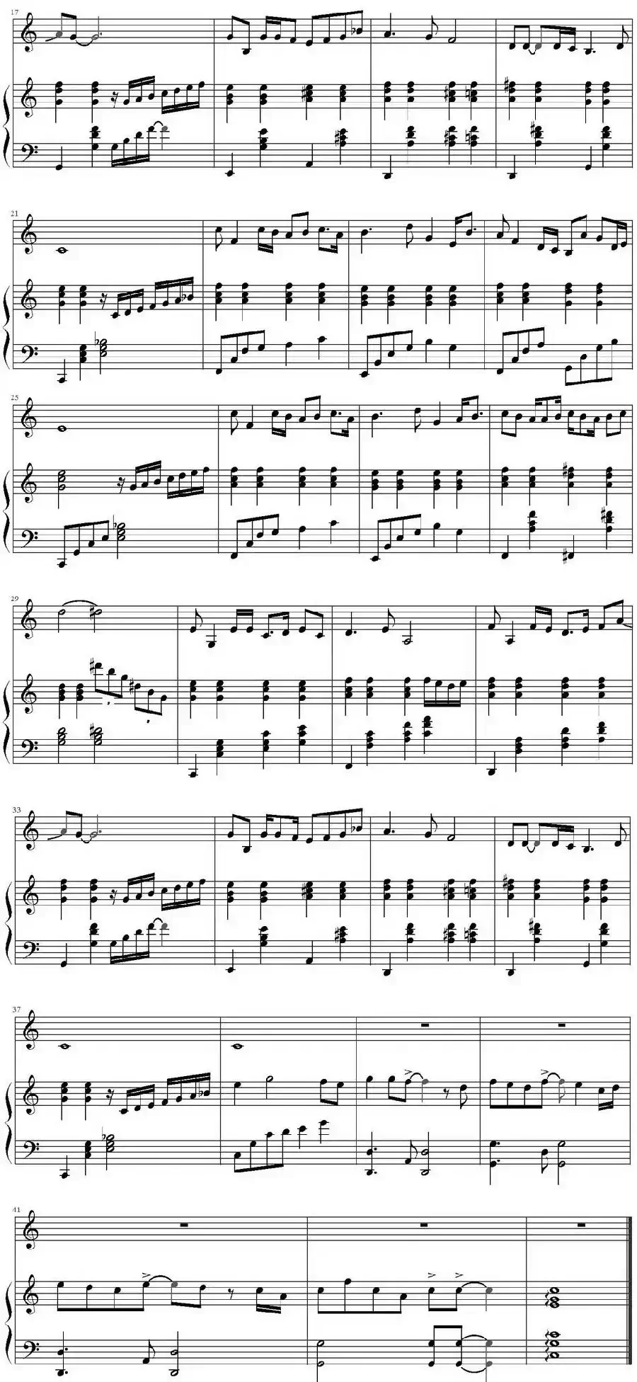 是否(罗大佑作曲版)