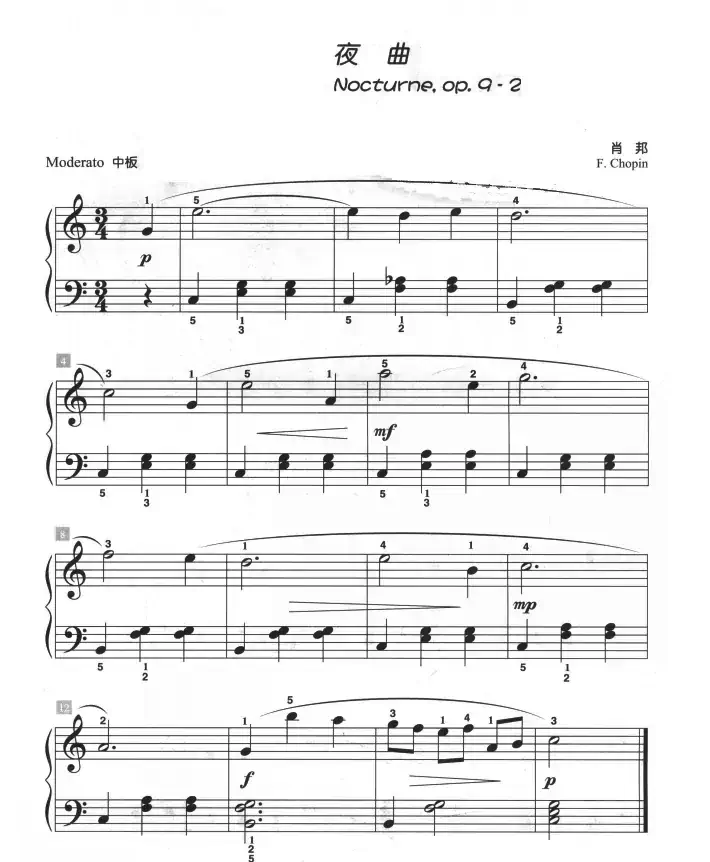 夜曲（儿童古典钢琴小品）