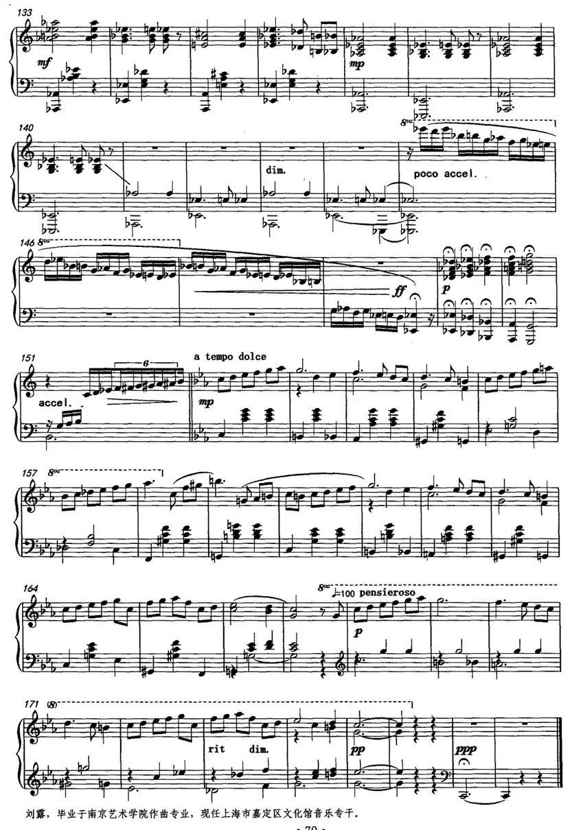 思绪(刘露作曲版)