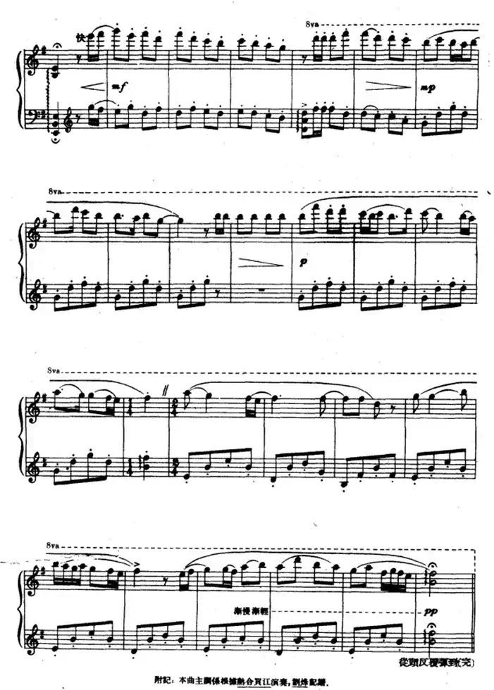 勿夏克曼里勿路