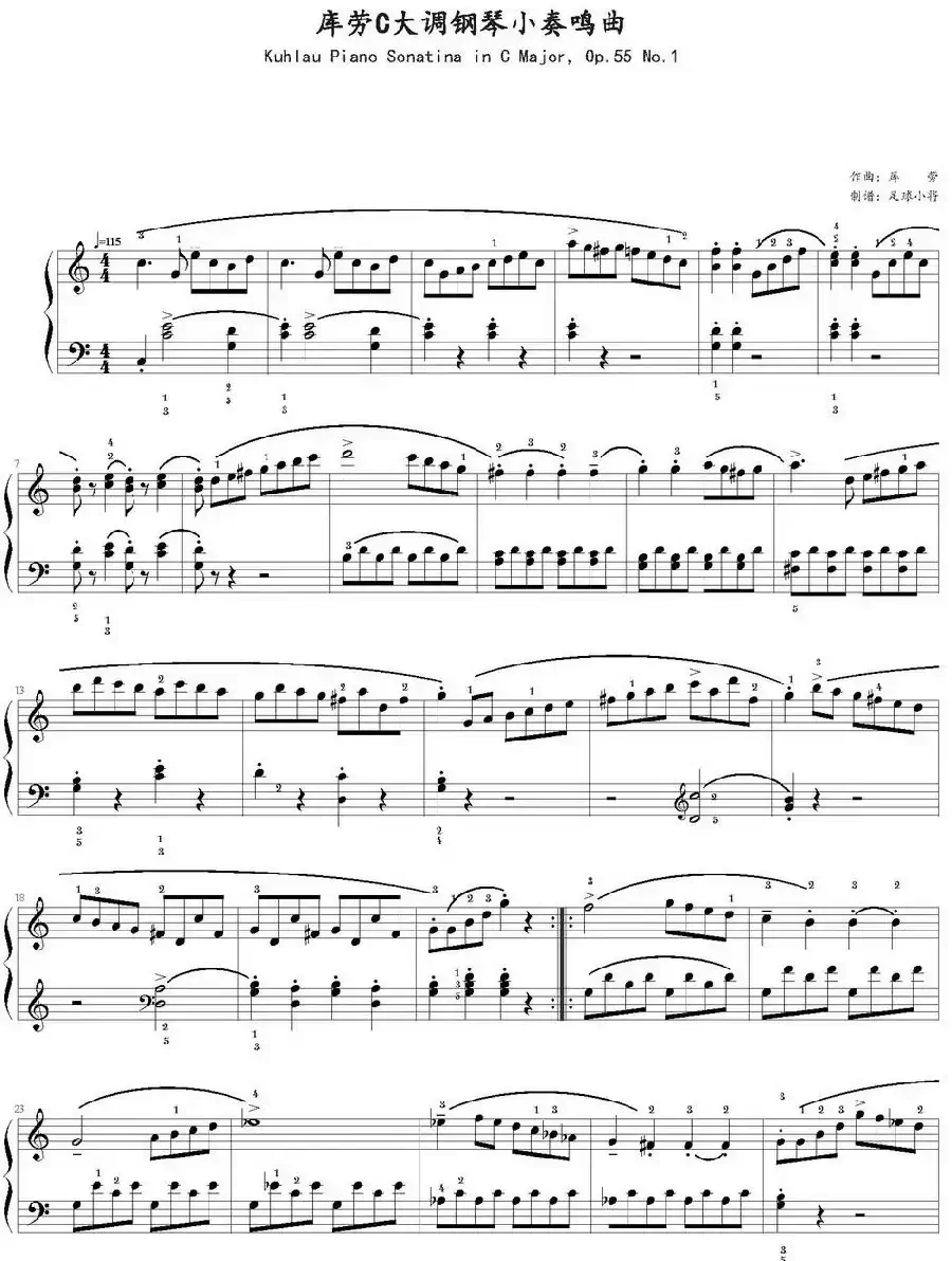 库劳C大调钢琴小奏鸣曲(Op.55,No.1)(足球小将制谱版)