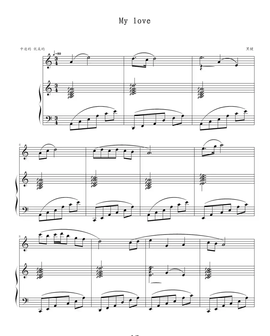 My love（钢琴伴奏谱）