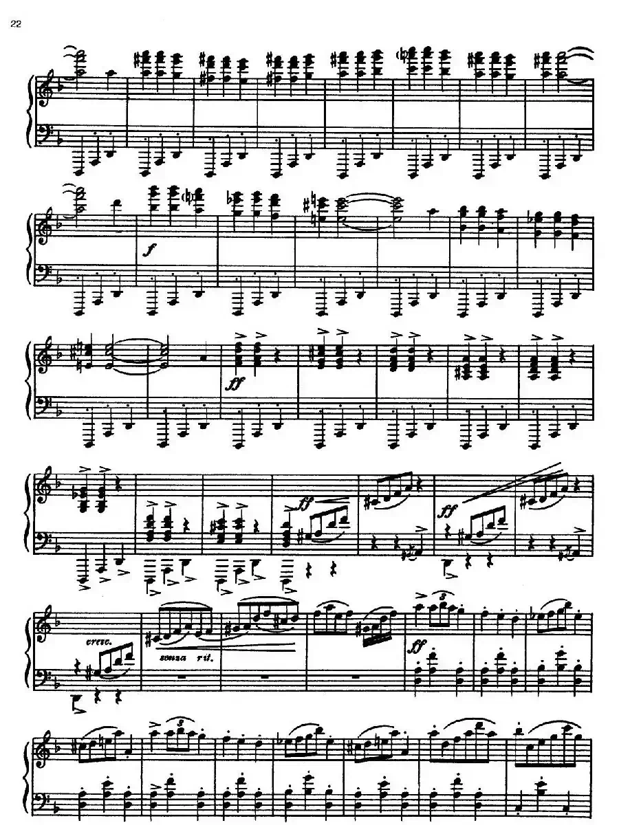 安达卢希亚组曲：Gitanerias