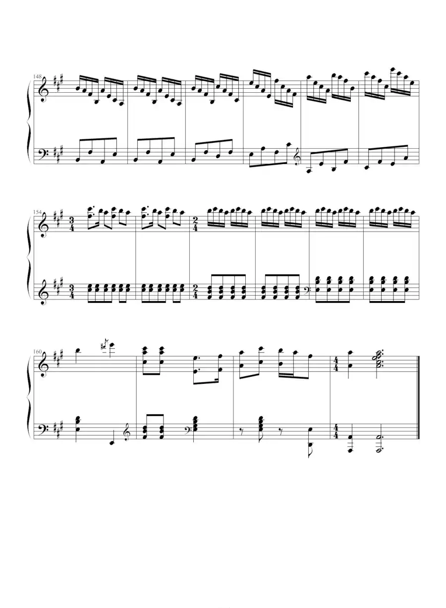 解放区的天（王建中改编版）