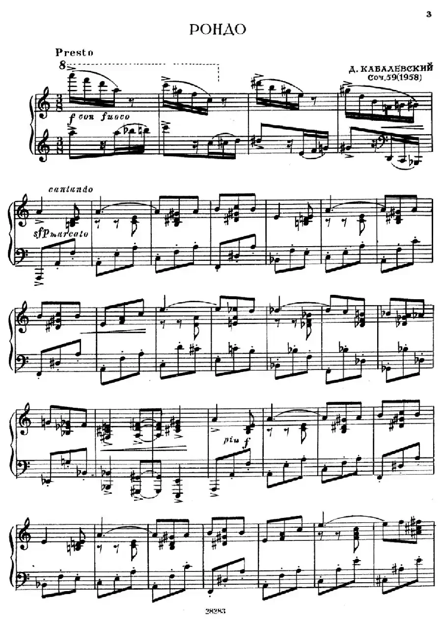 Rondo in a Minor Op.59（a小调回旋曲）