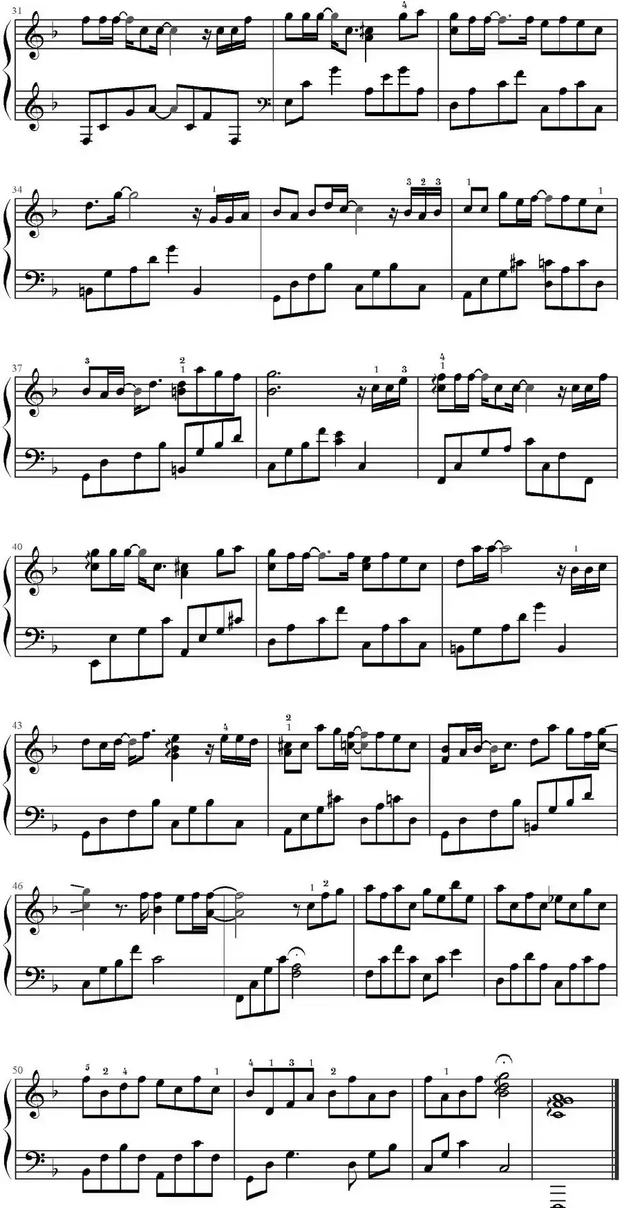 那些年(鸠玖编配版)