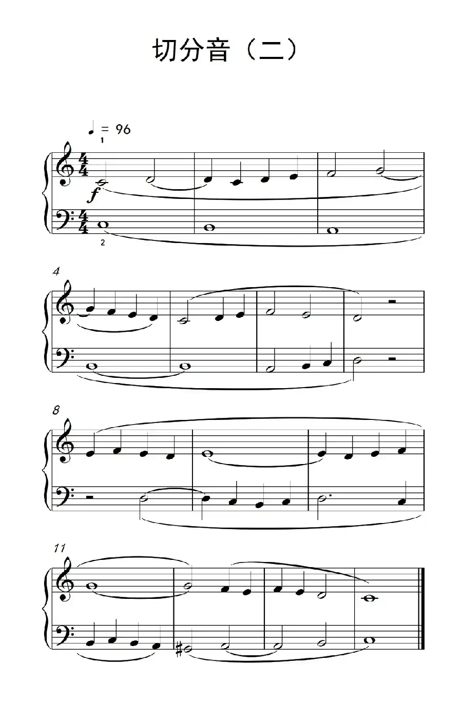 切分音（二）（巴托克 小宇宙 钢琴教程 1）