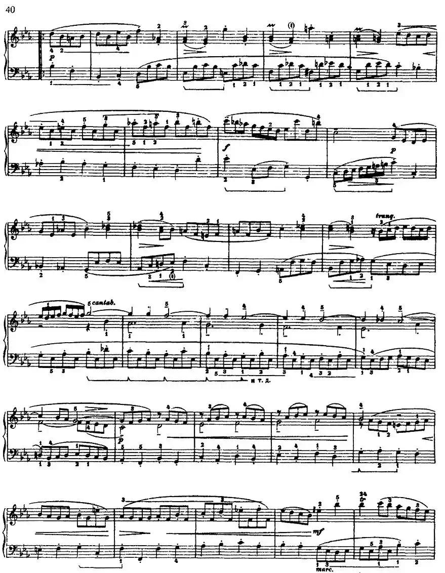 第四组曲:降E大调·第二加伏特