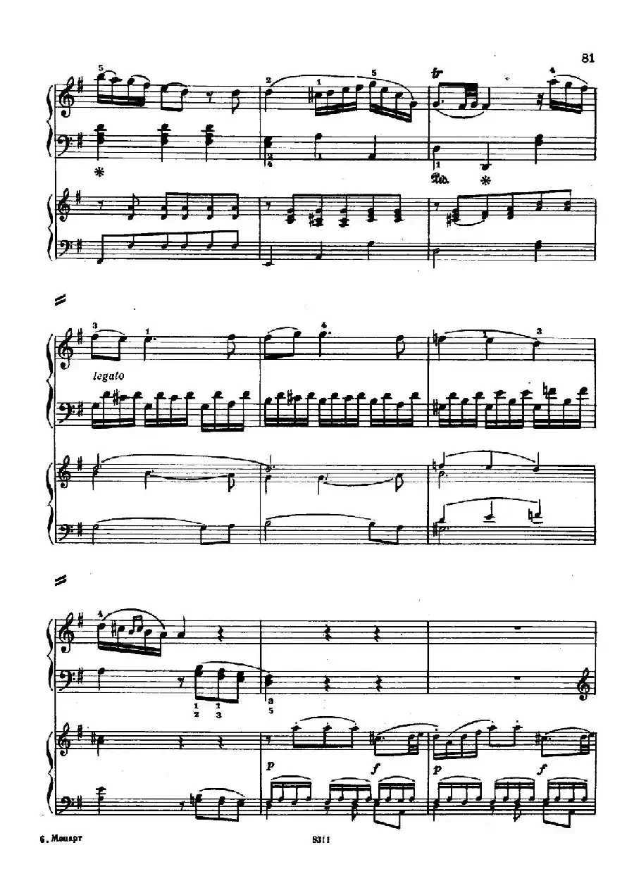 Concerto no 5 K 175 - 2 Piano（Ⅱ）