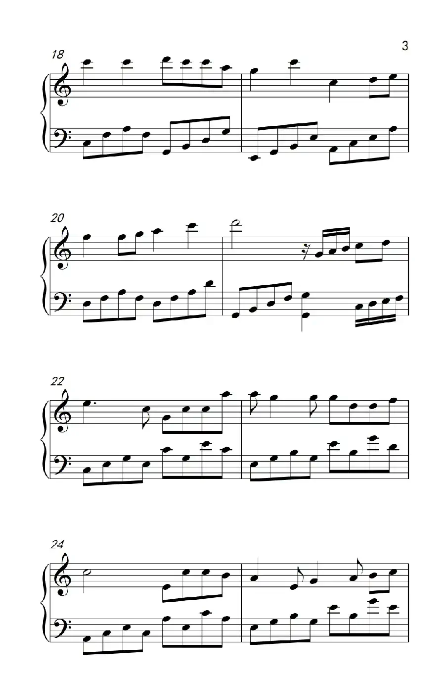 是非题(《弹吧音教》制谱版)