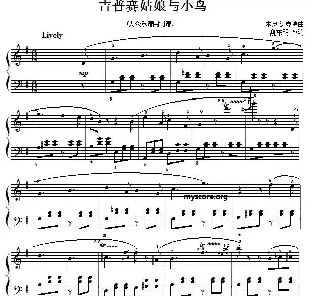 钢琴小曲“”吉普赛姑娘与小鸟