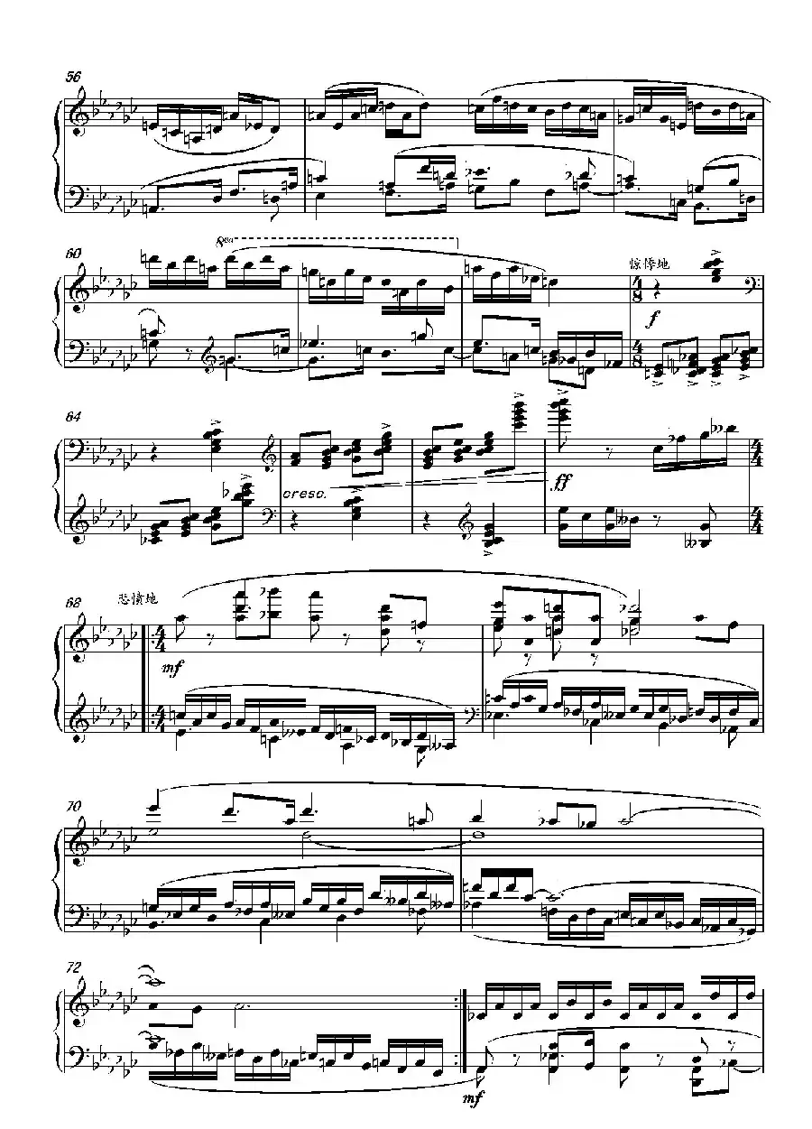 第十九钢琴奏鸣曲(读李清照《凤凰台上忆吹箫》有感)(三个乐章)