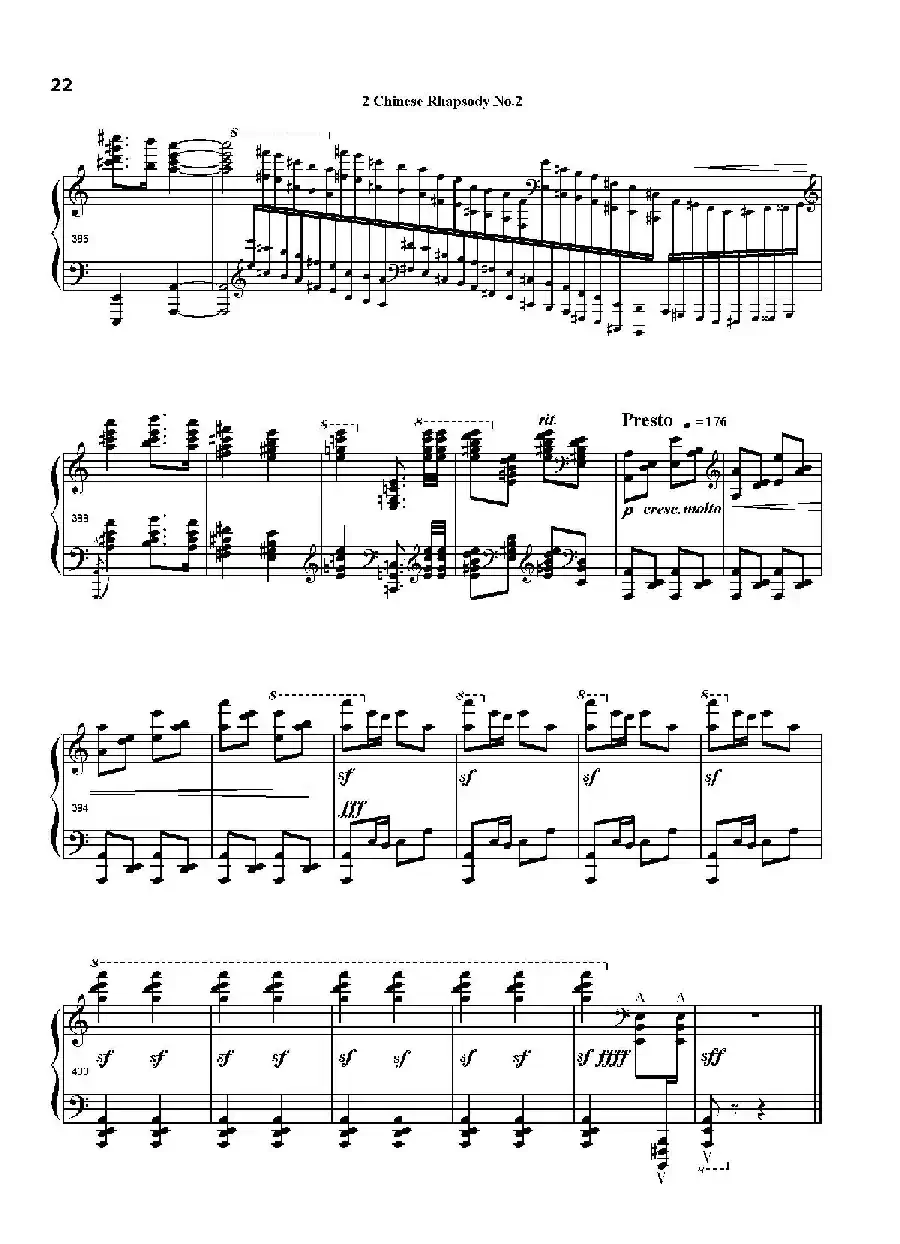 中国畅想曲第二号（Chinese Rhapsody No.2）