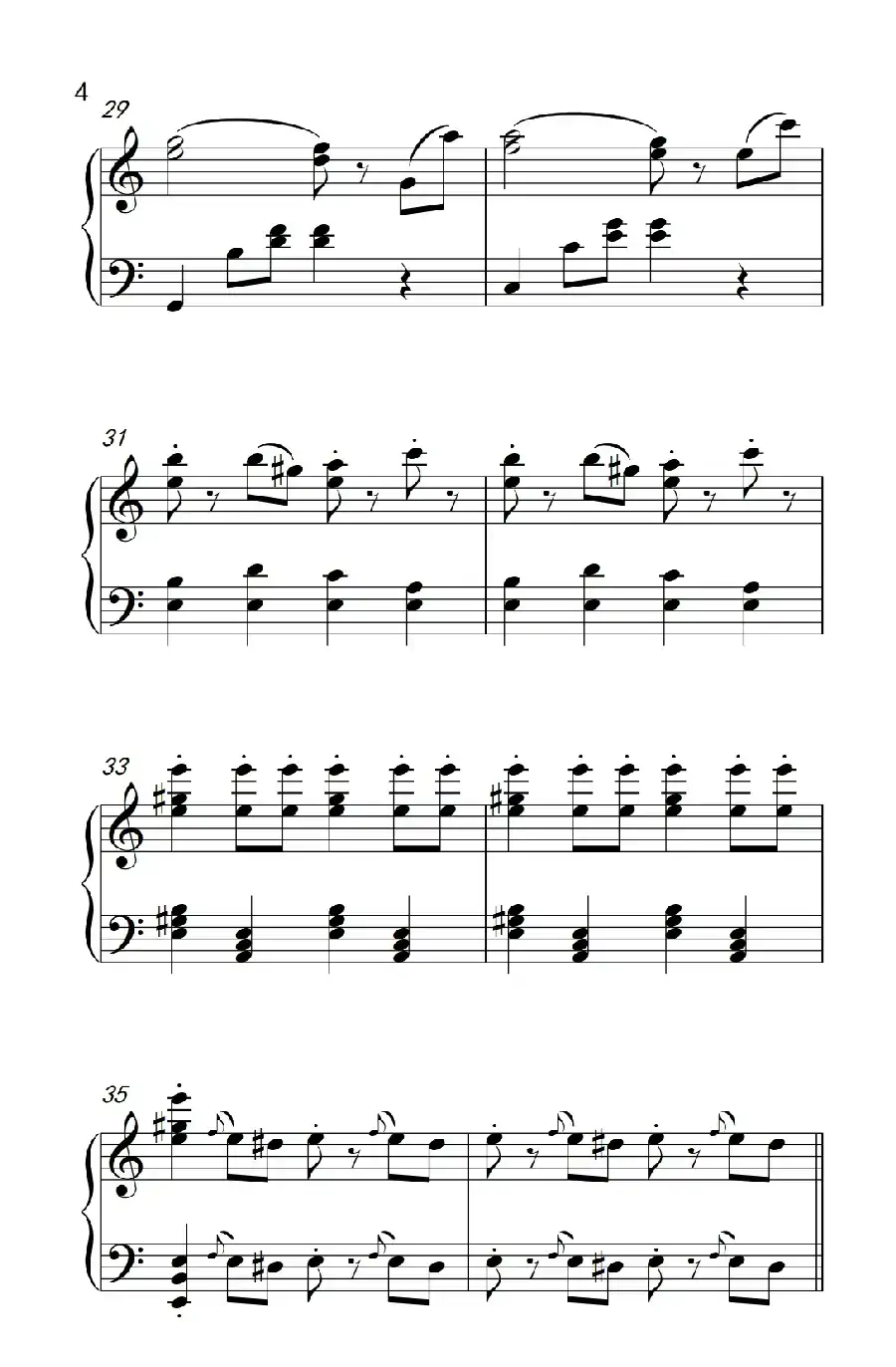 拉德斯基进行曲