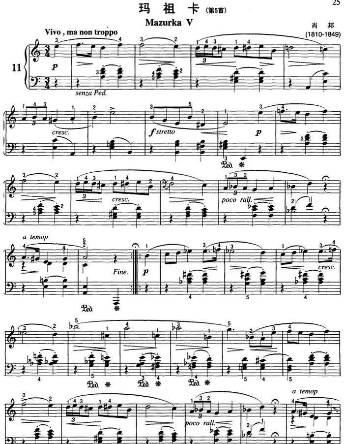 不可不弹的世界钢琴名曲：玛祖卡（第5首）