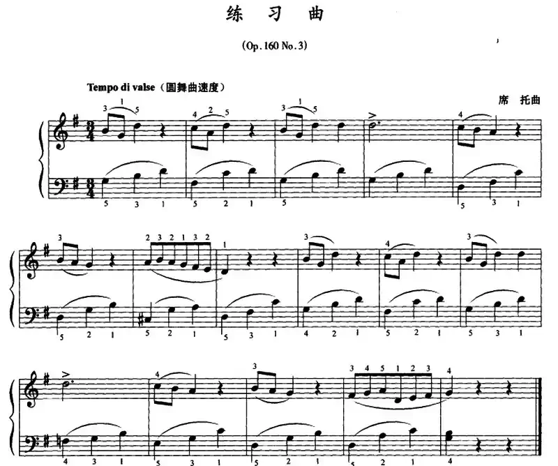 练习曲（Op.160 No.3）