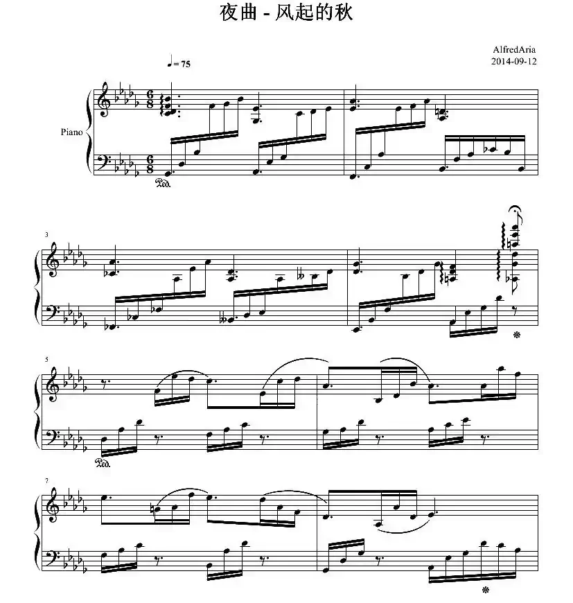 夜曲—风起的秋